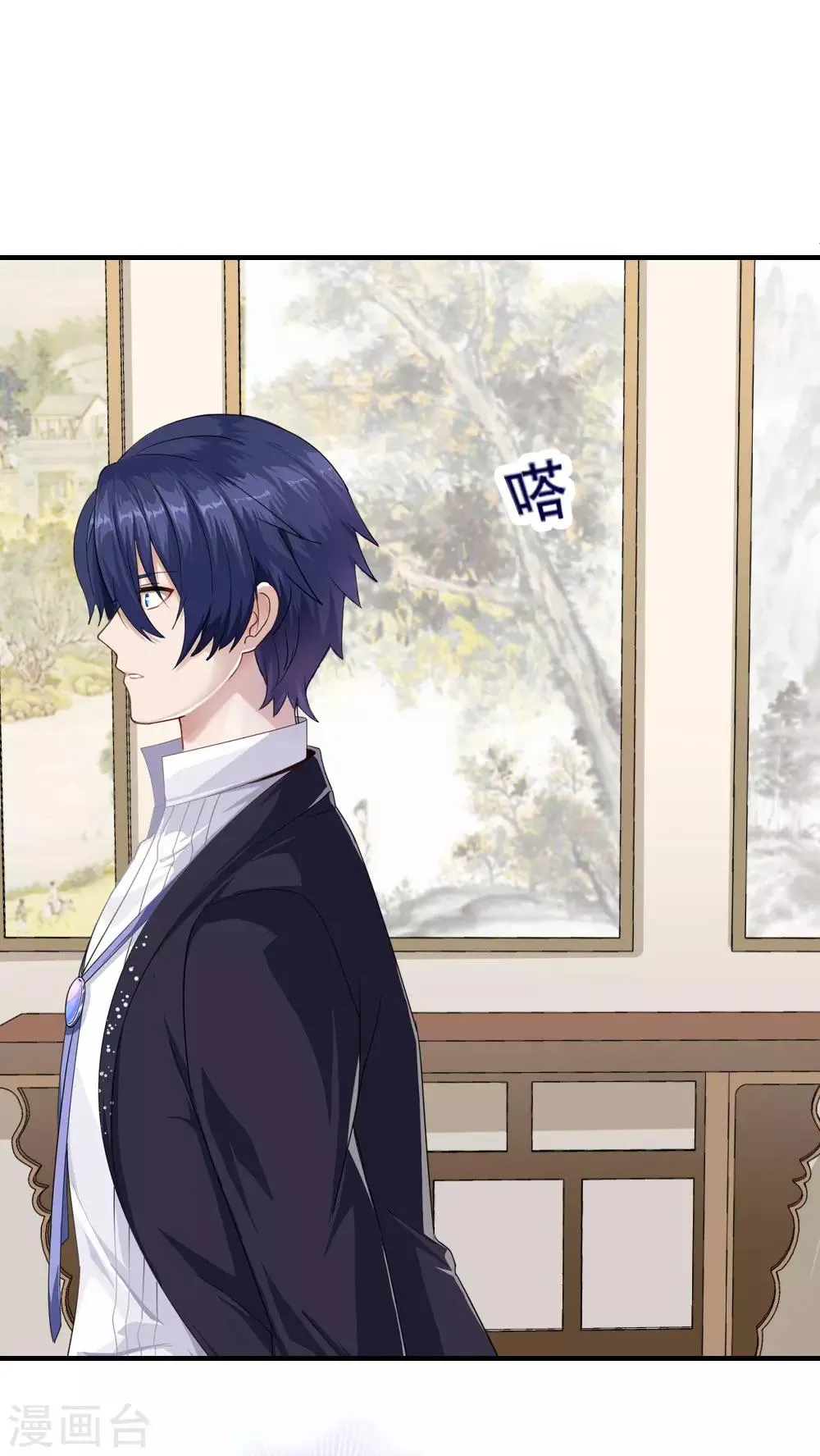 第17话 莫少爷青莲？ 第28页