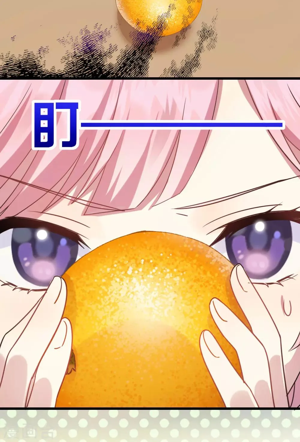 第18话 店长的困扰 第3页