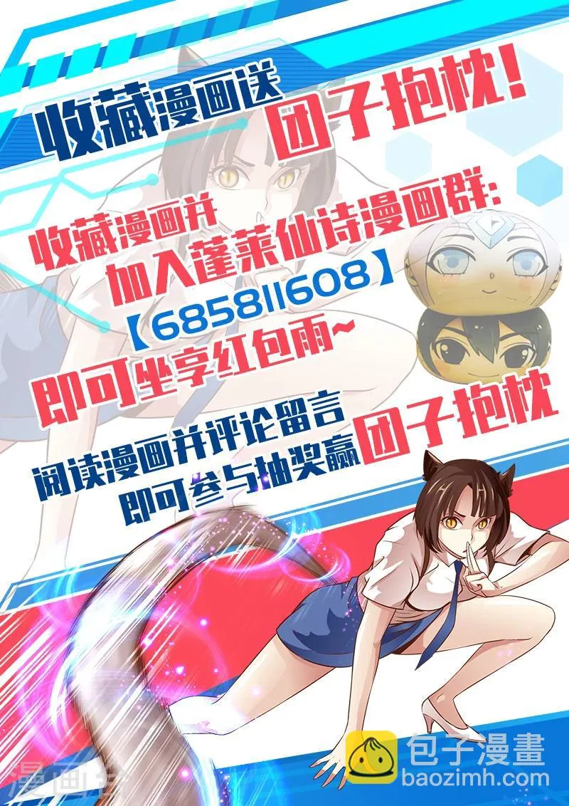 第1话 第8页