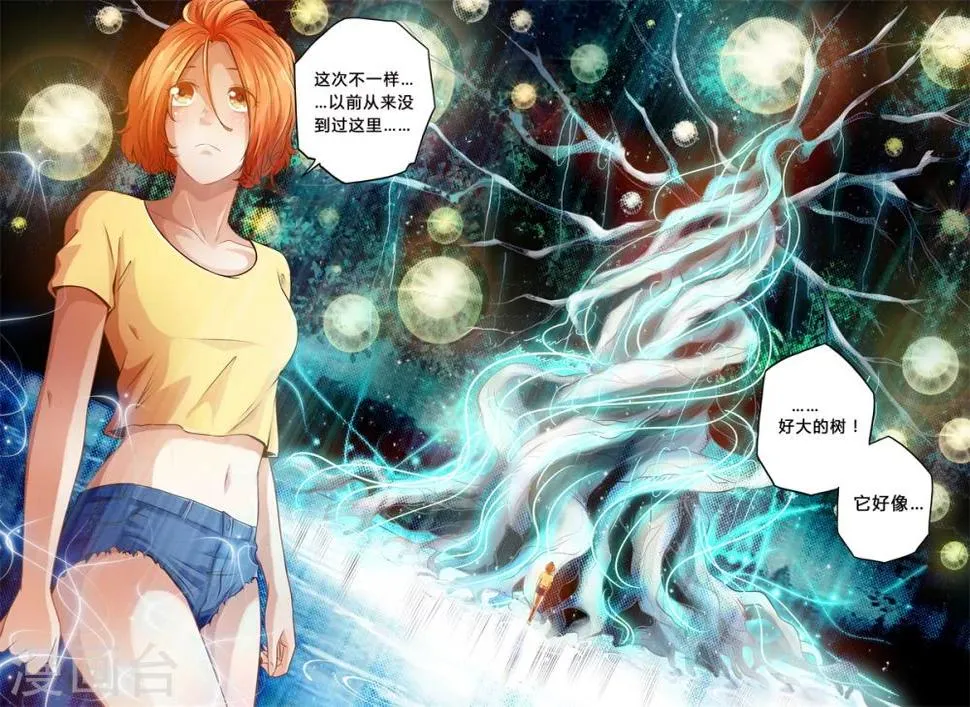 第3话 第1页