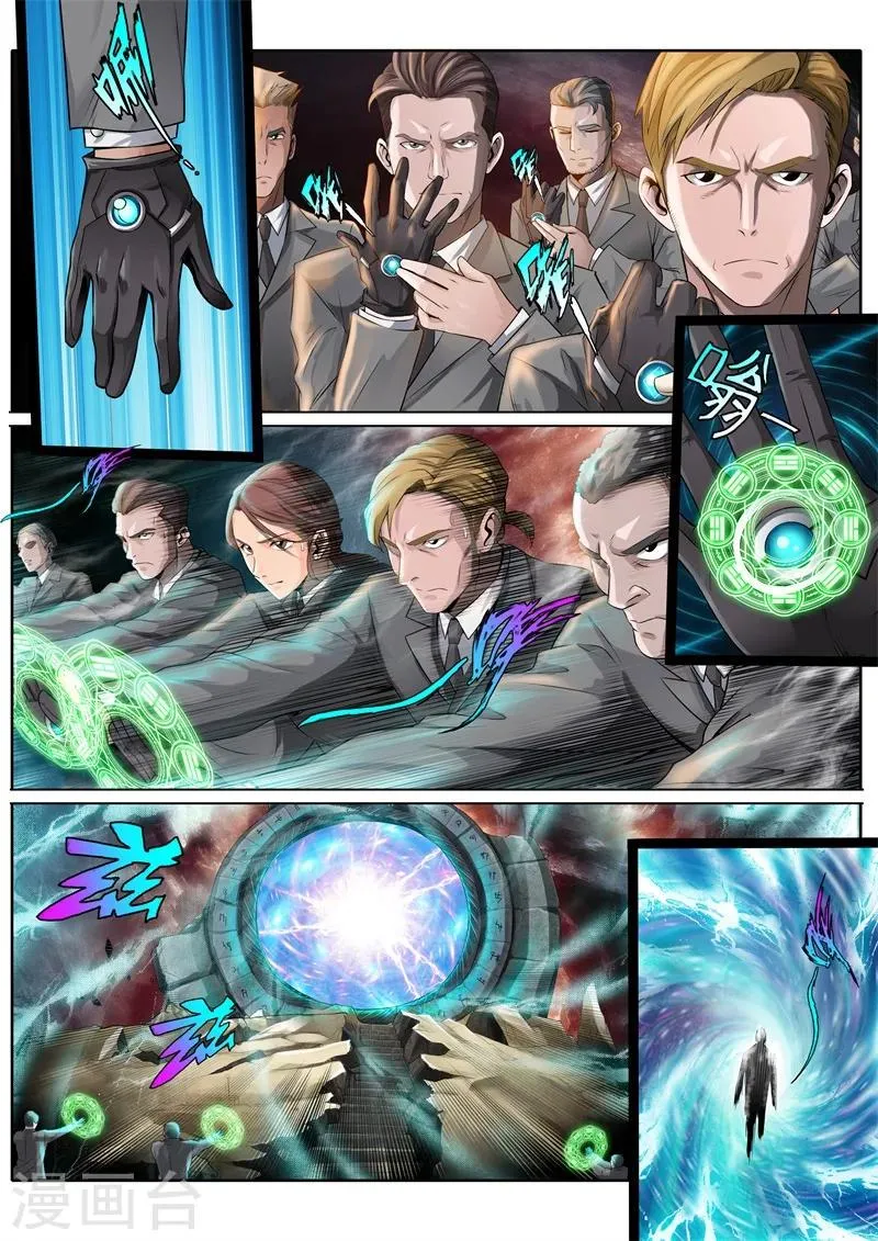 第5话 第4页