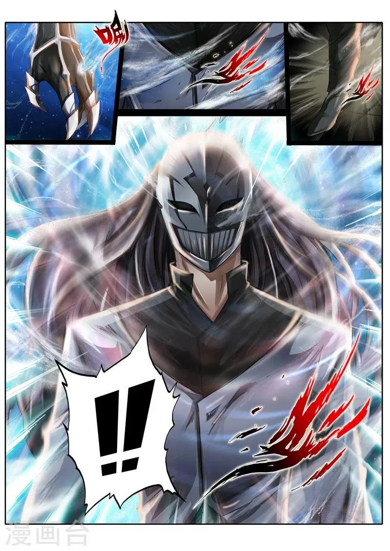 第5话 第5页