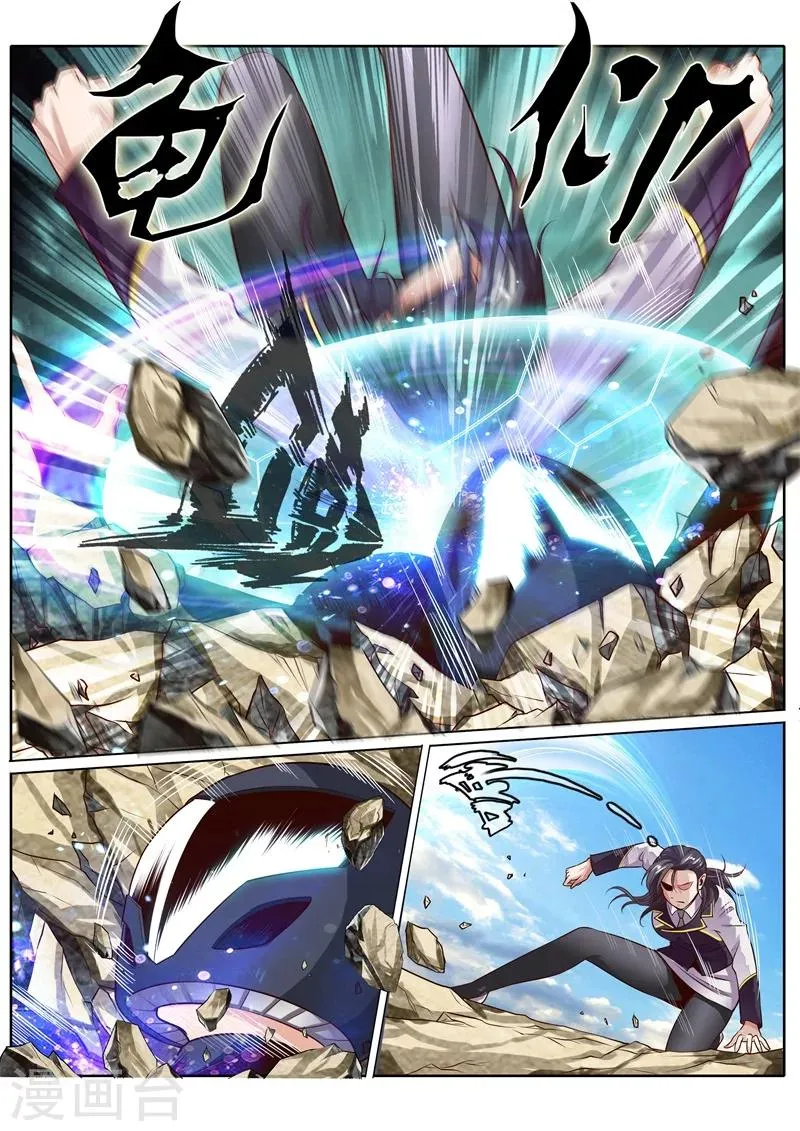 第39话 第5页