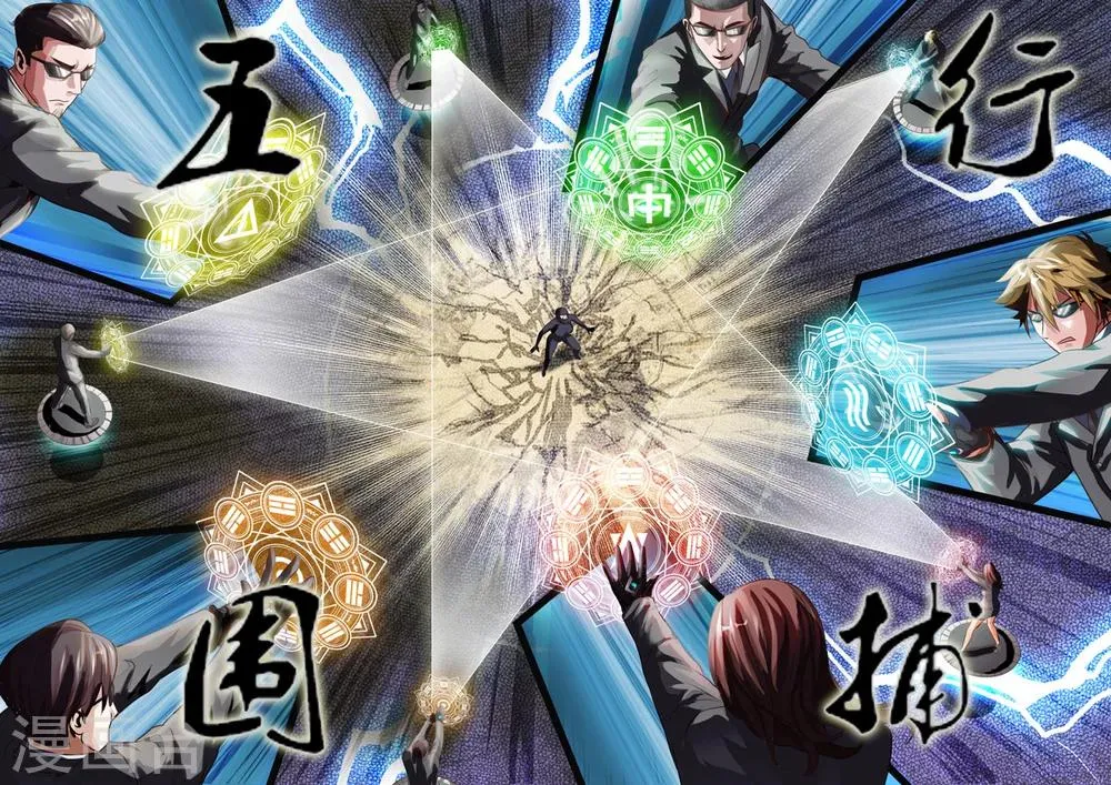 第39话 第7页