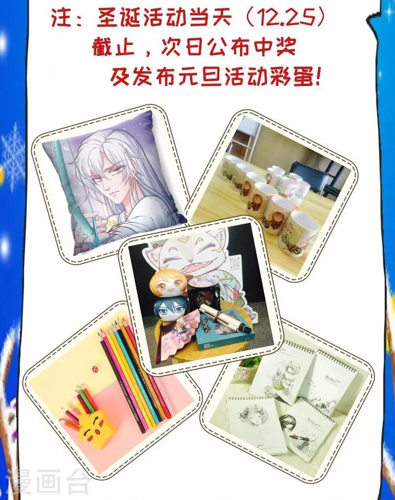 第46话 第9页