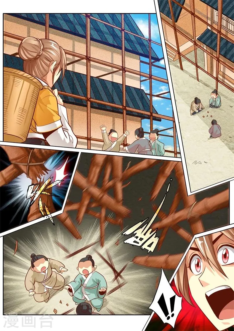 第51话 第8页
