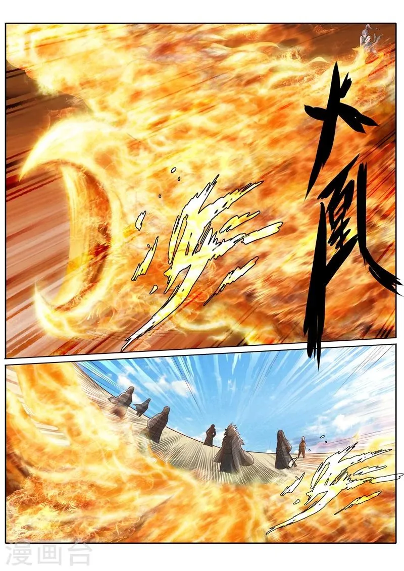 第61话 第3页