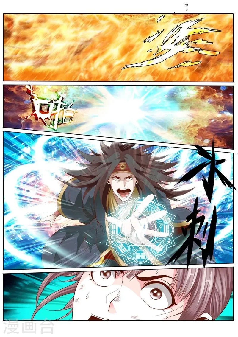 第61话 第4页