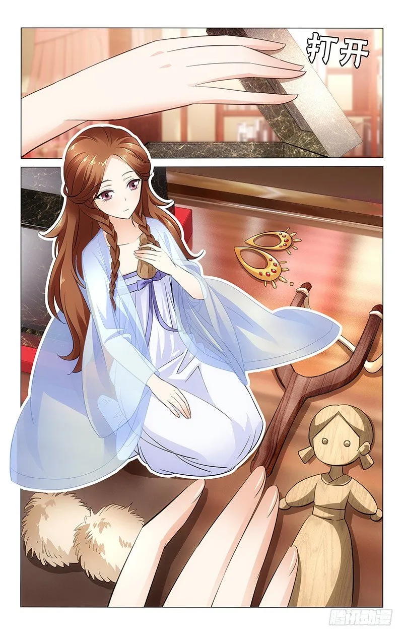 013 少女婚前多焦虑 第2页