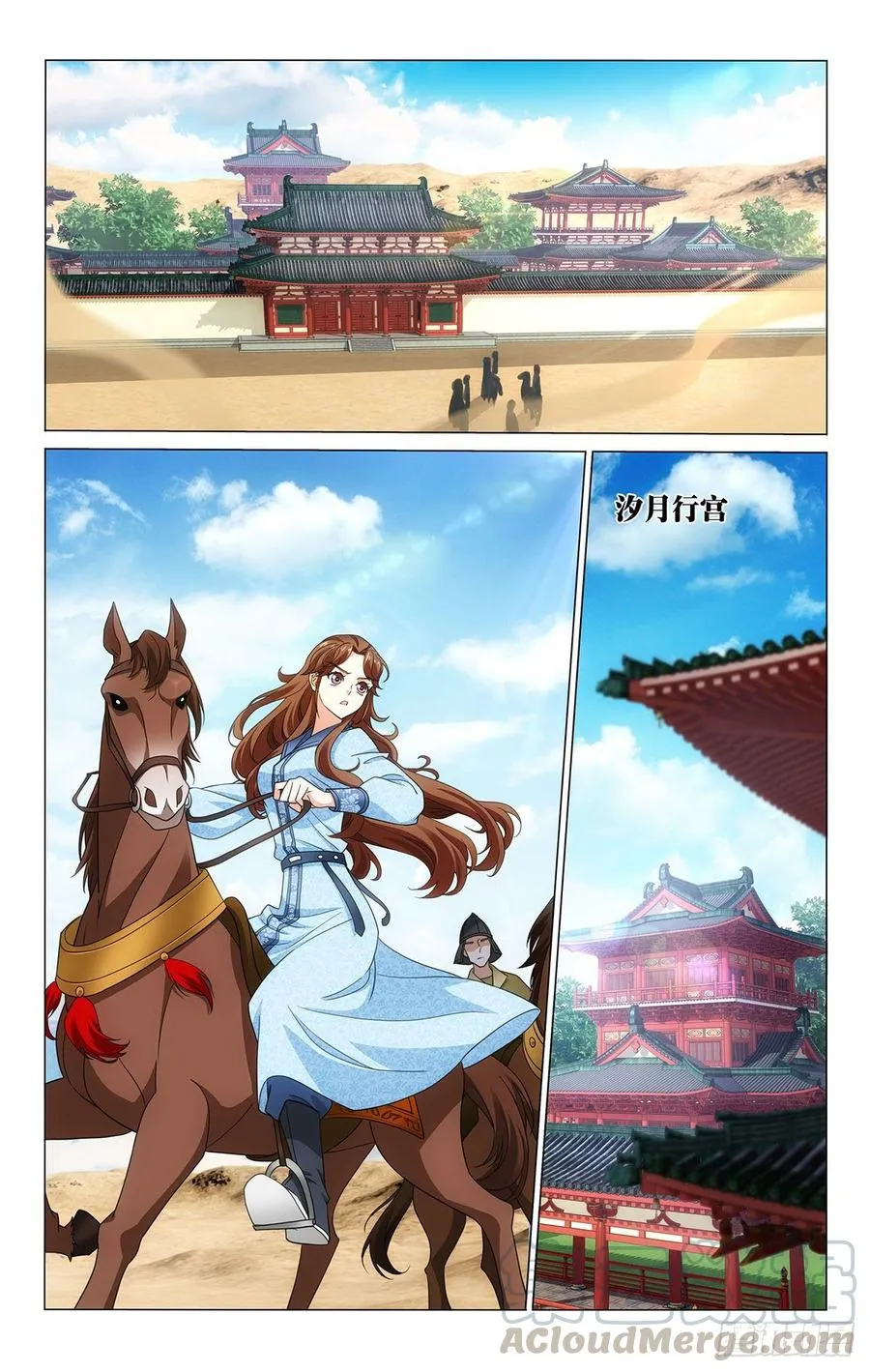 324时光易逝永不回 第1页