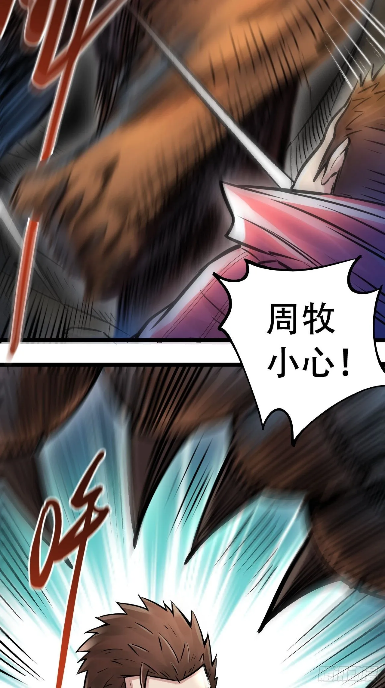 第四十七话 深入基地 第36页