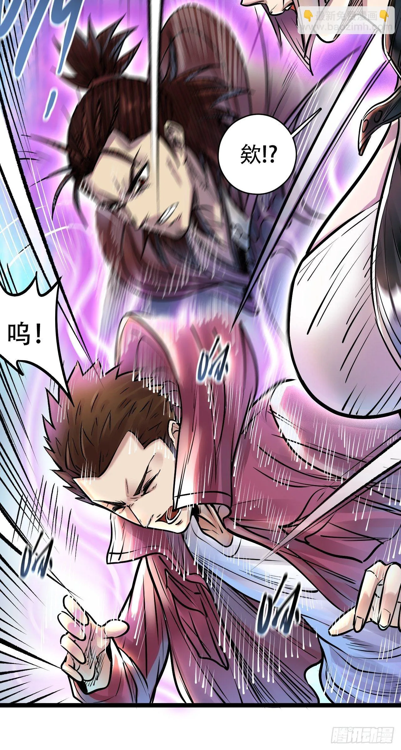 第四十六话 冒险继续 第12页