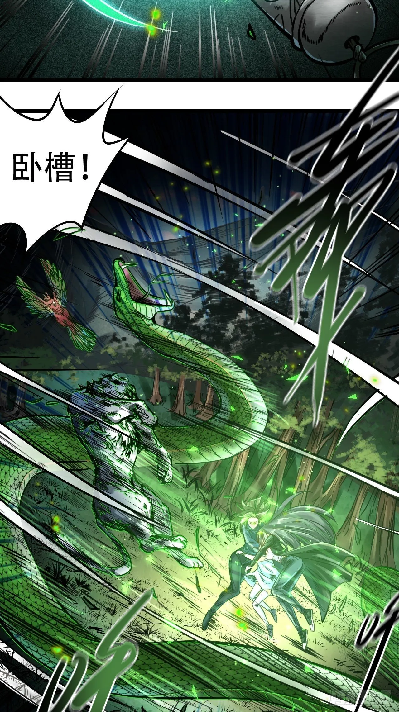 第四十四话 险象环生 第50页
