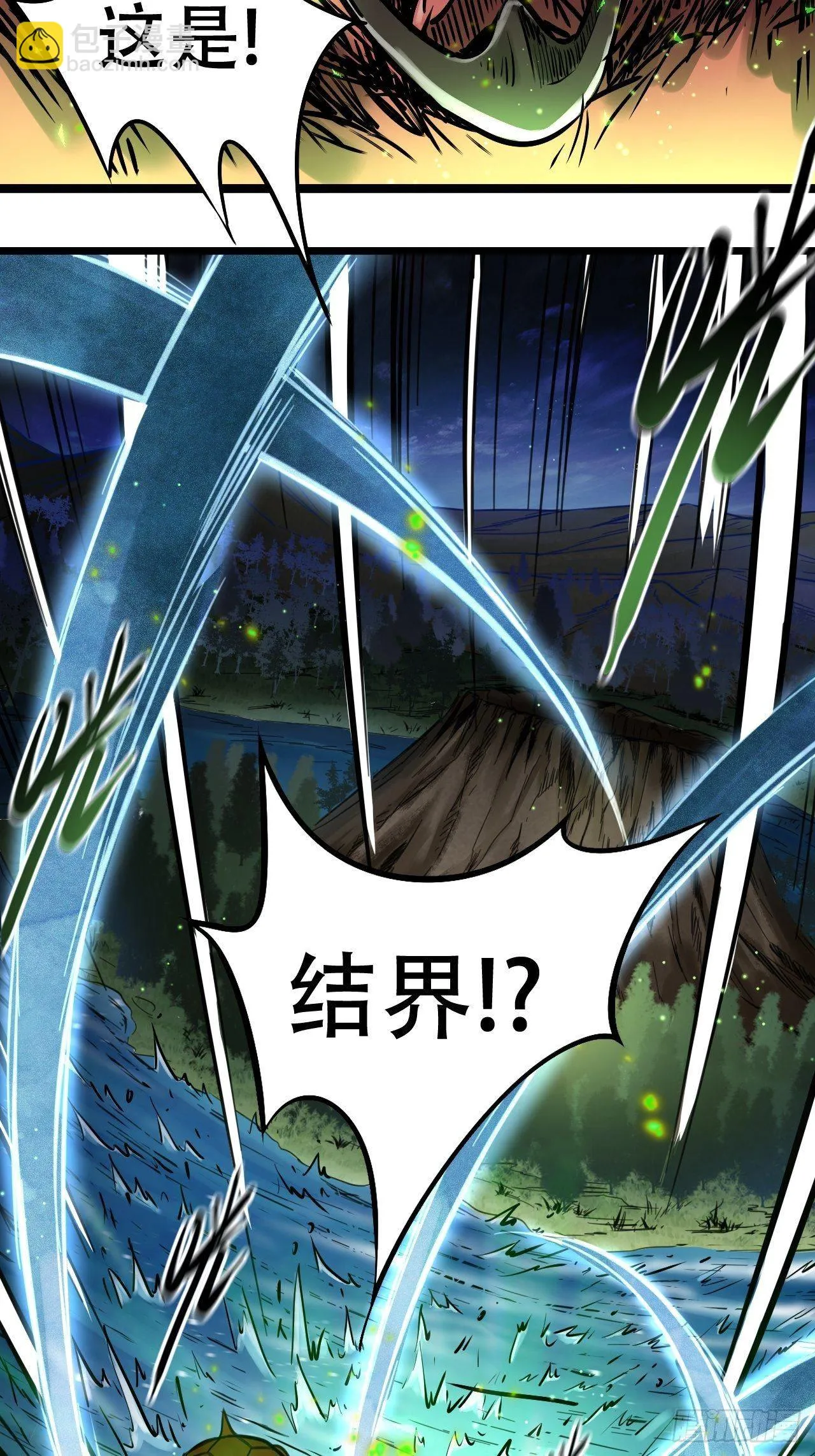 第四十四话 险象环生 第52页