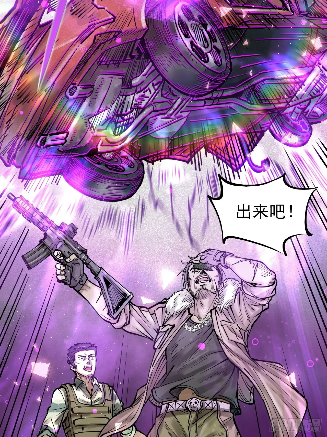 第三十四话 智商堪忧 第20页