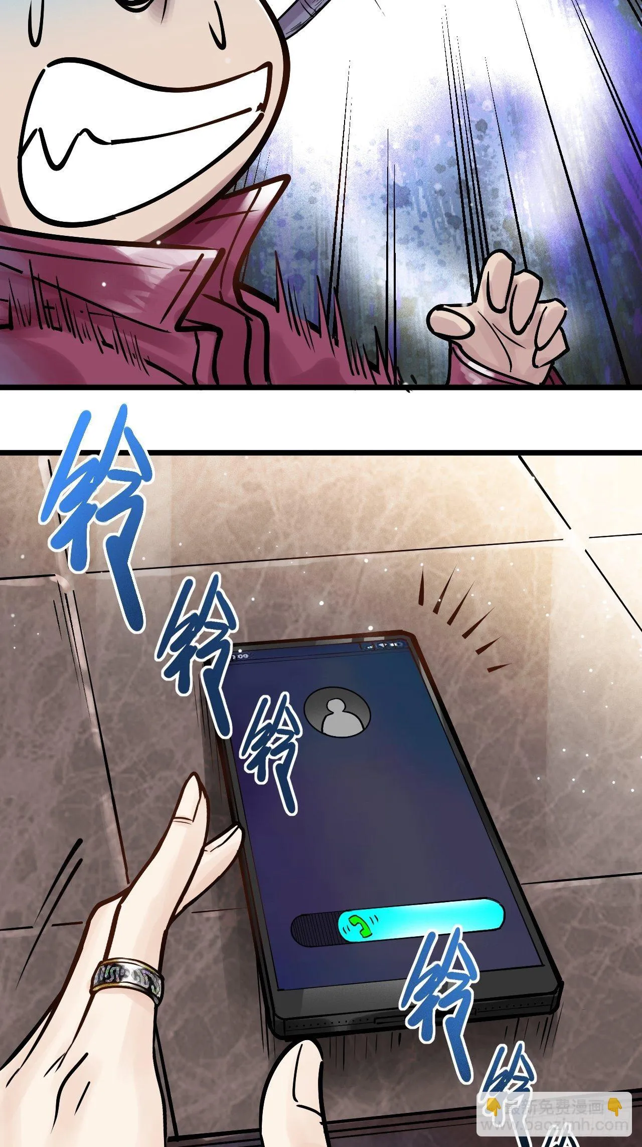 第三十话 亲自出马 第8页