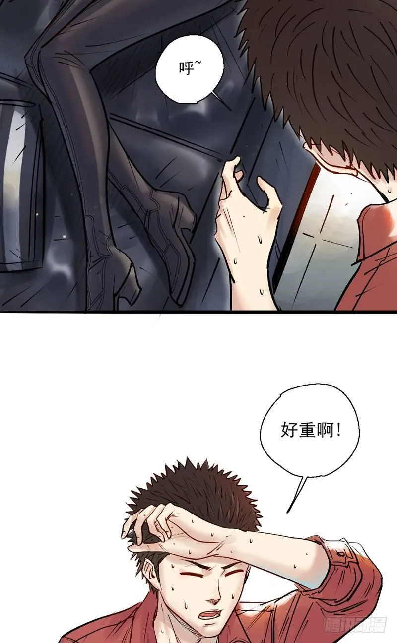 第六话 大开眼界 第5页