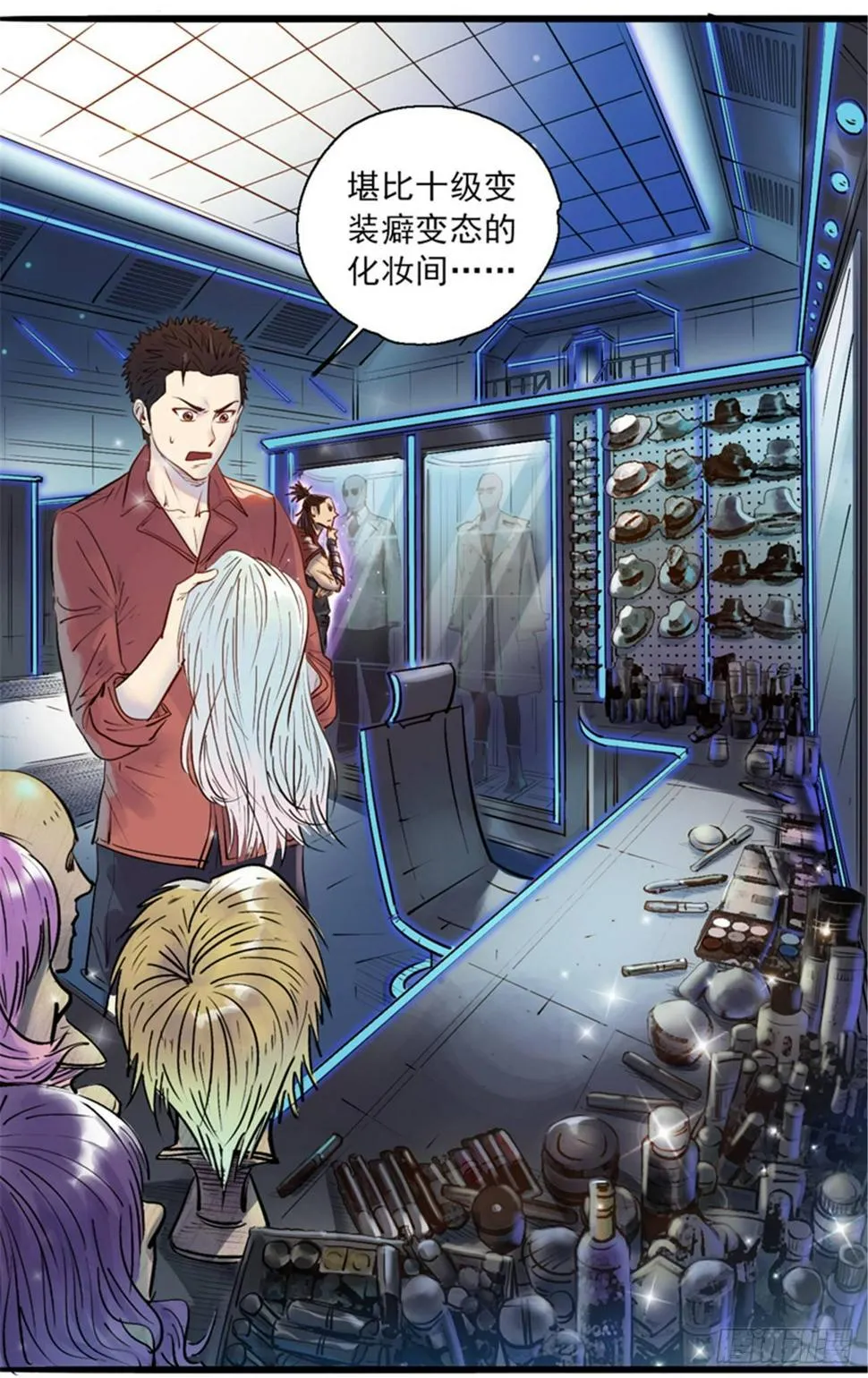 第七话 愤了个怒 第12页