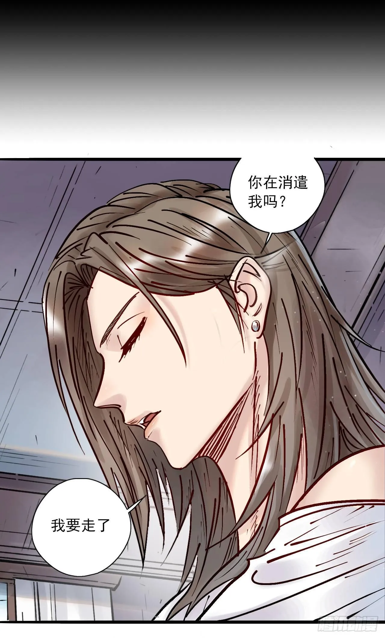 第十五话 又长又白 第37页