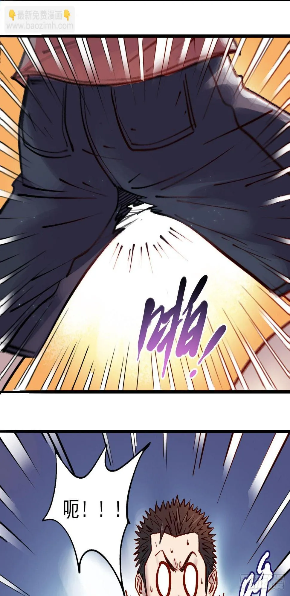第十六话 抱大白腿 第24页