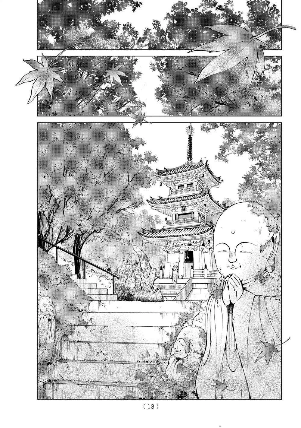 第50话 第10页