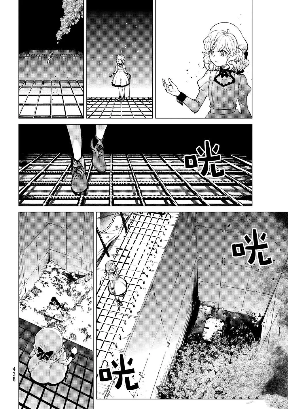 第49话 第34页