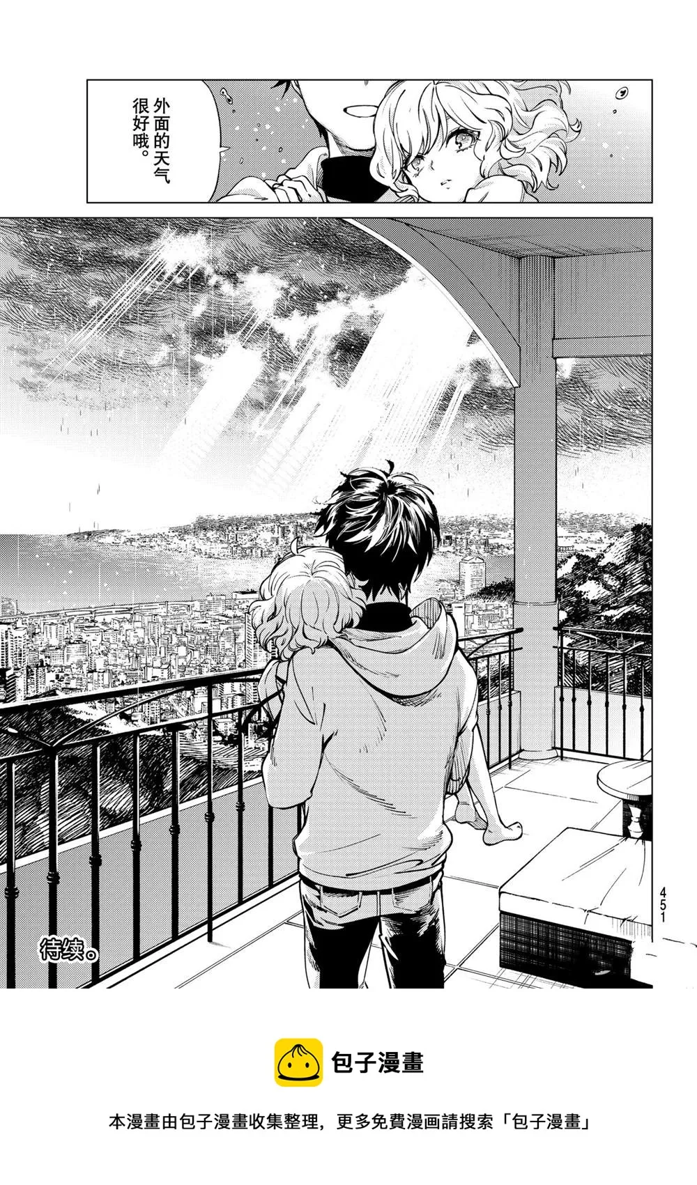 第49话 第47页