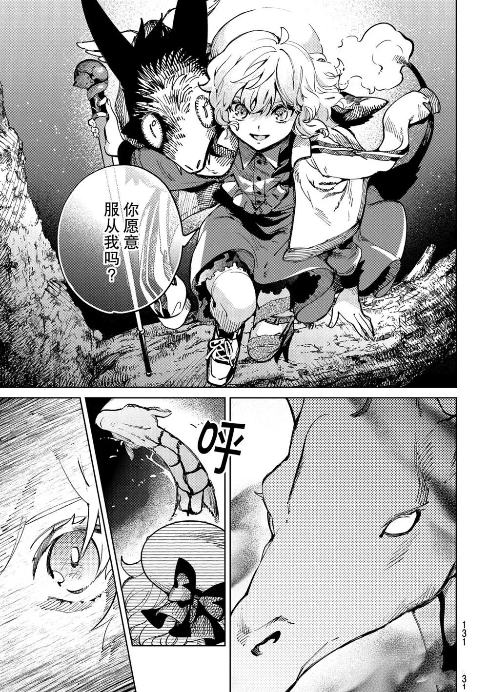 第46话 第15页
