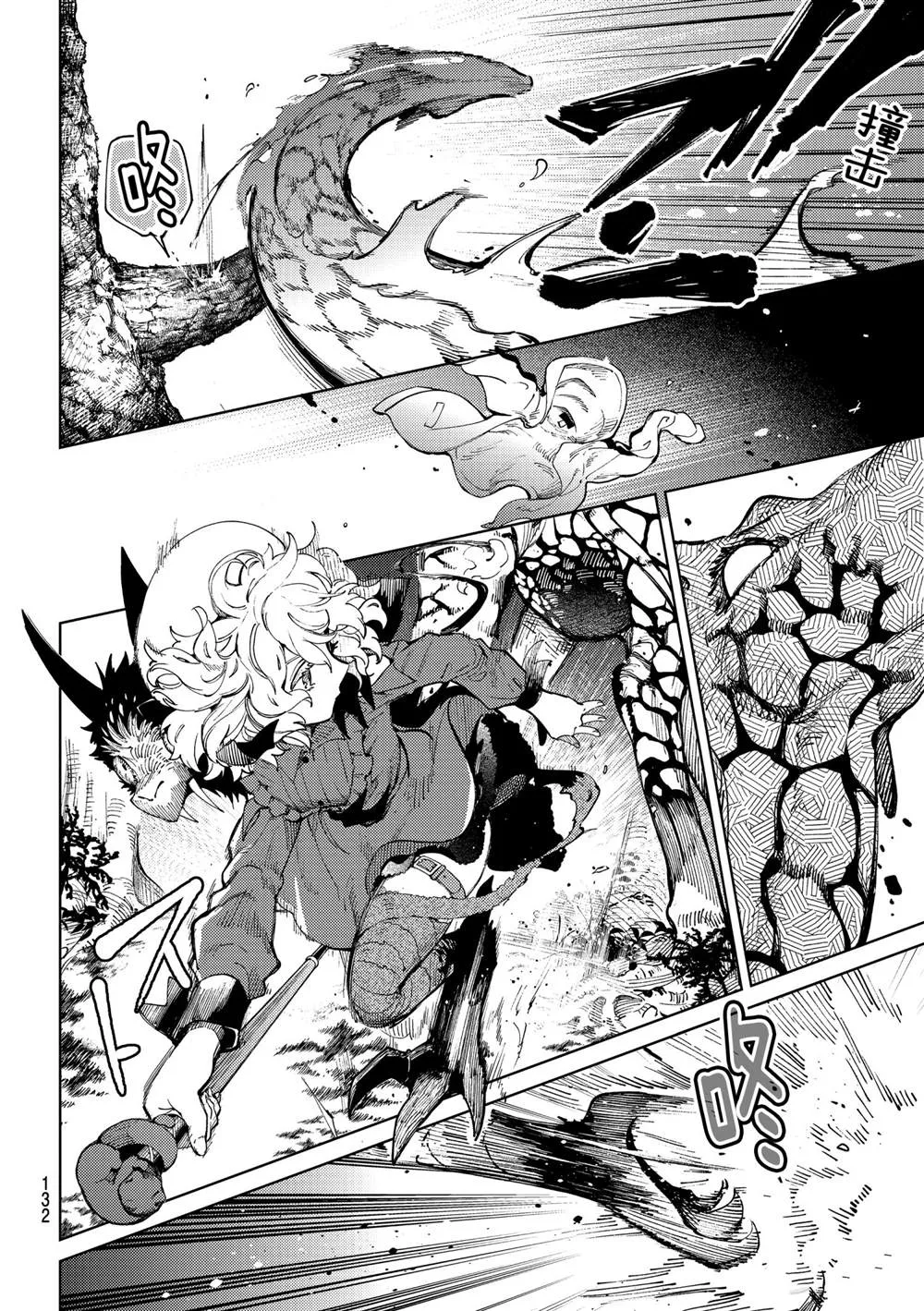 第46话 第16页
