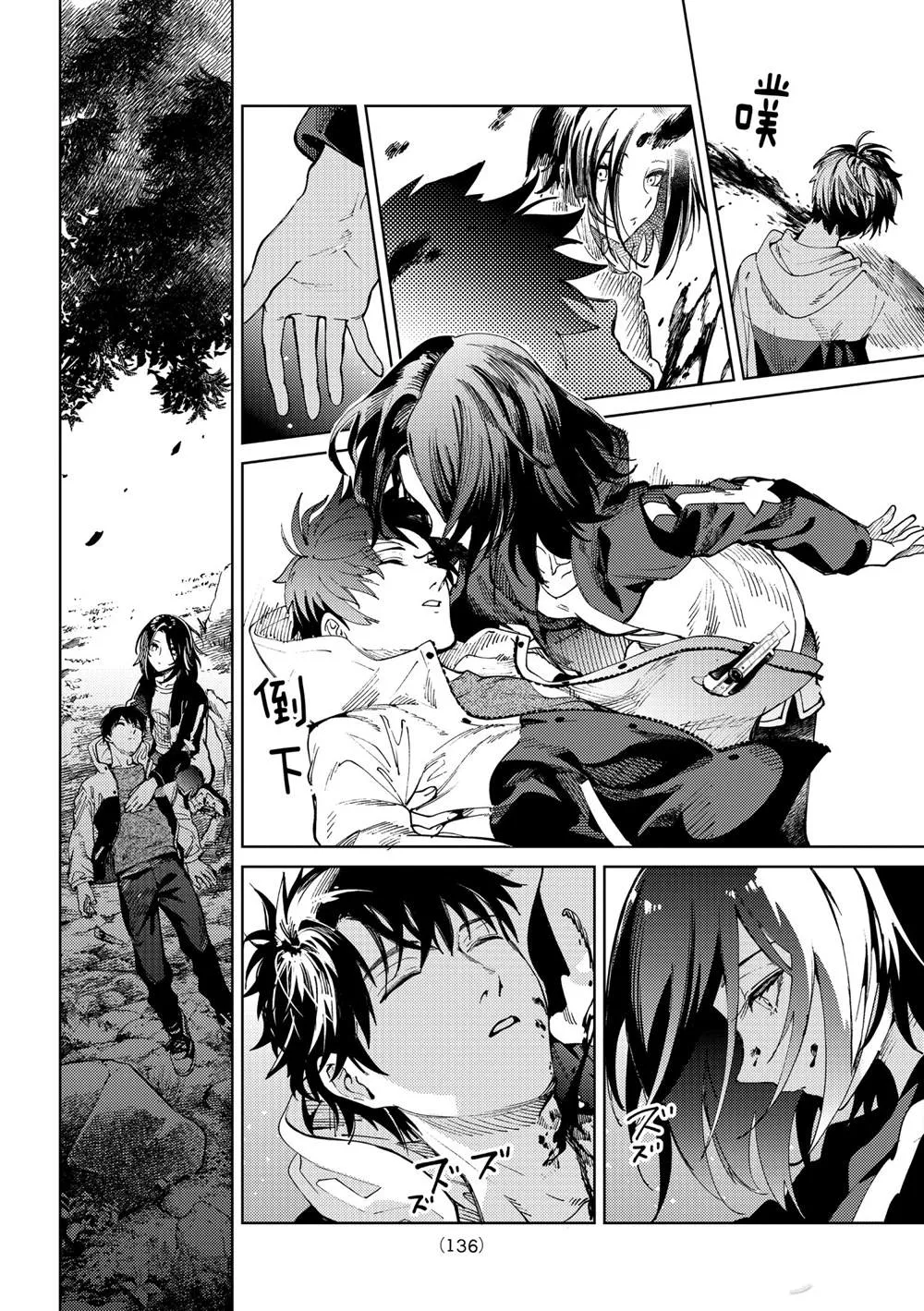 第46话 第20页