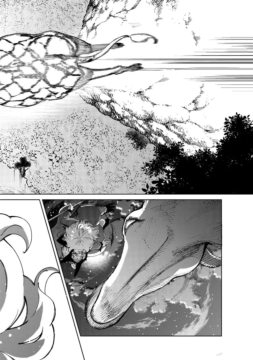 第46话 第24页
