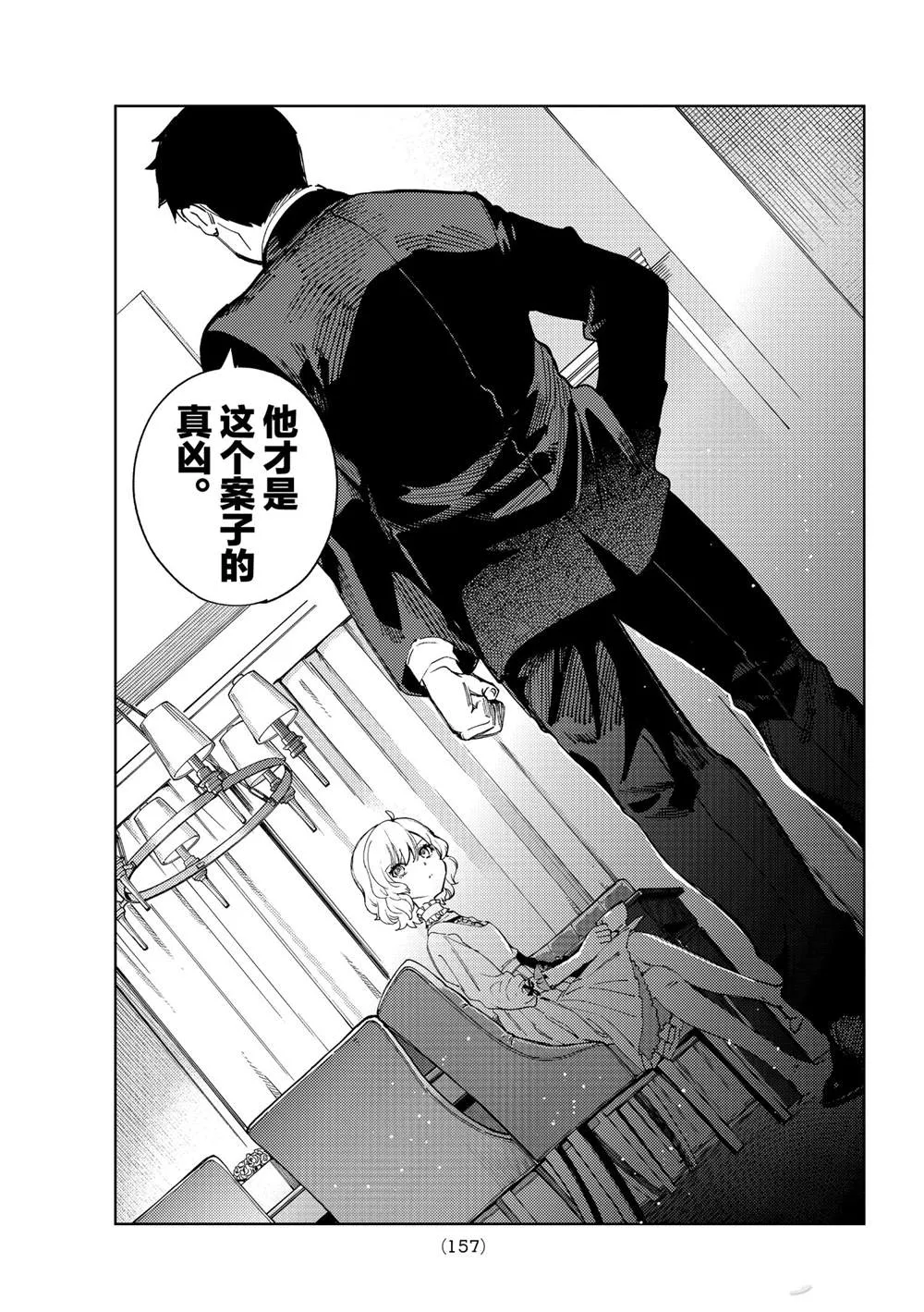 第46话 第41页