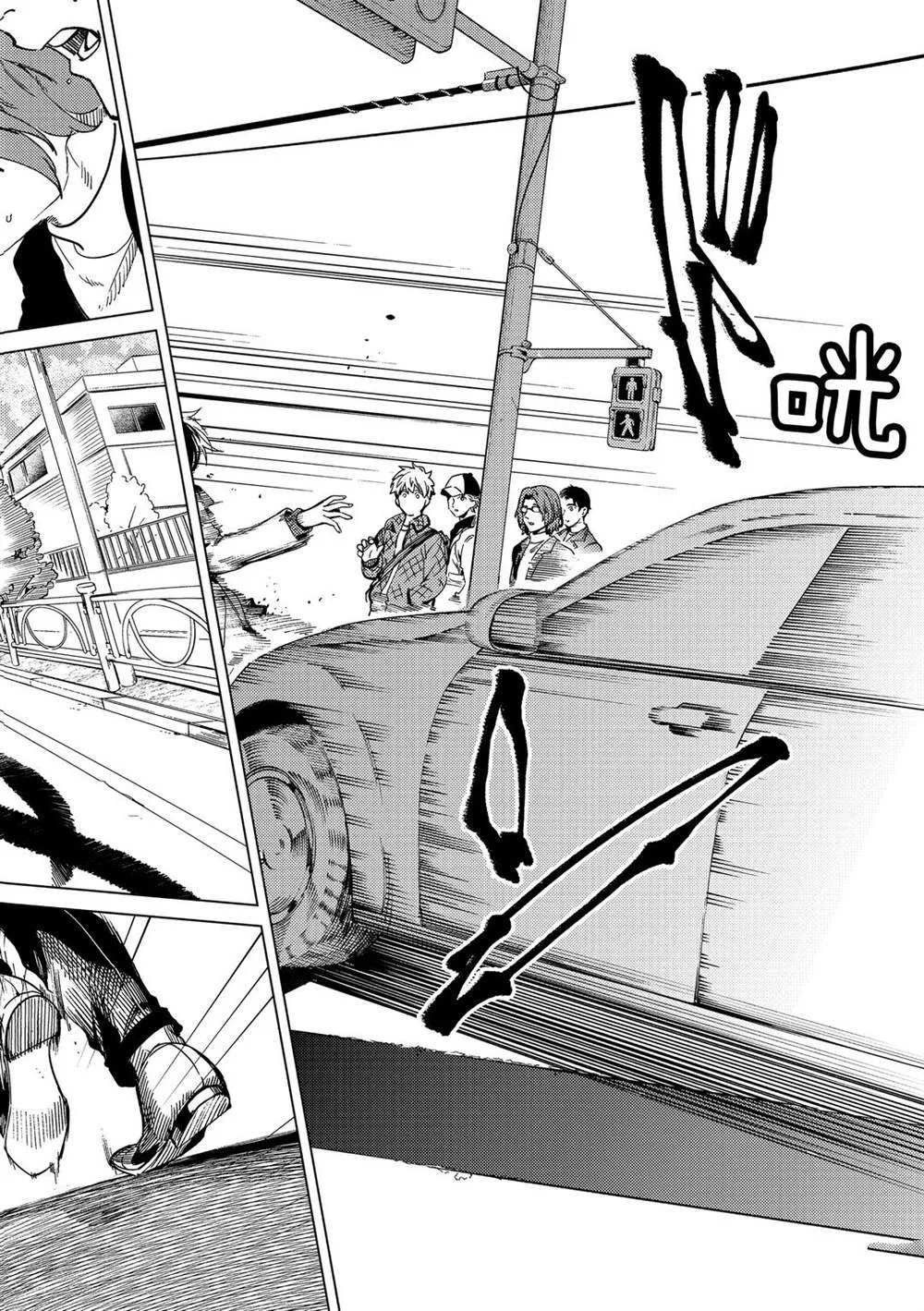 第44话 第16页