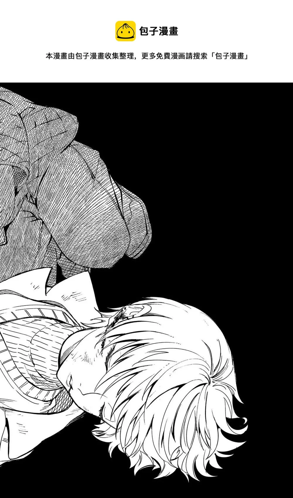 第44话 第20页