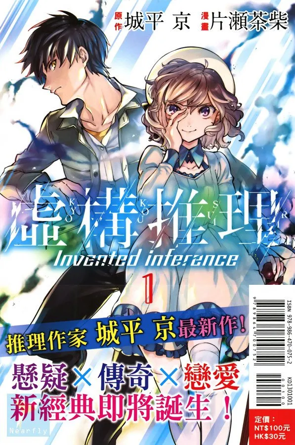 第1卷 第1页