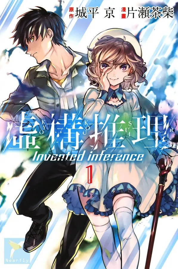 第1卷 第2页