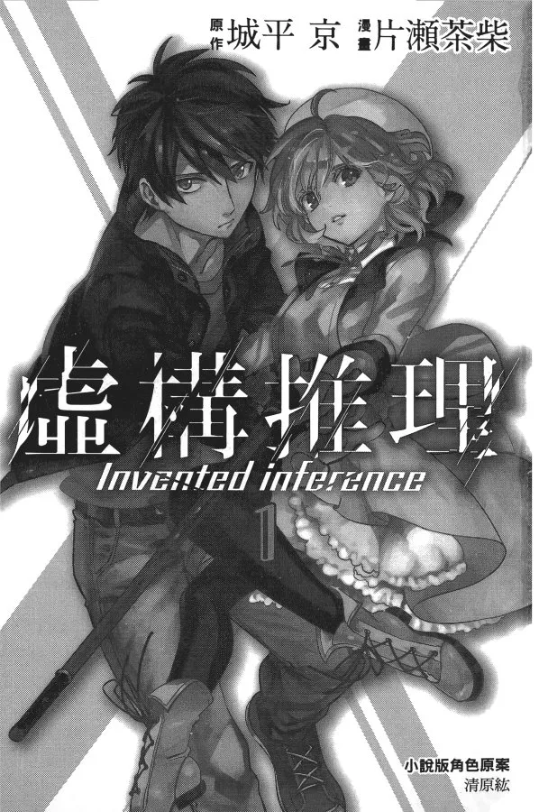 第1卷 第4页