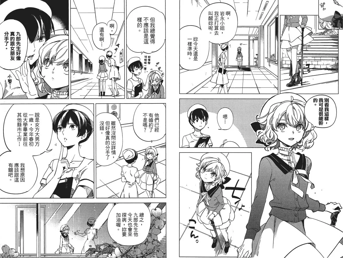 第1卷 第7页