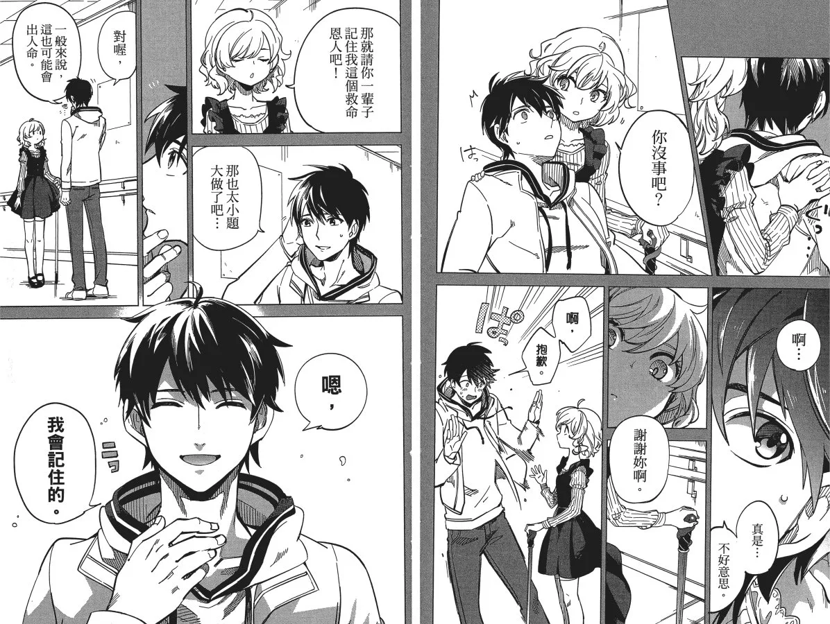 第1卷 第9页