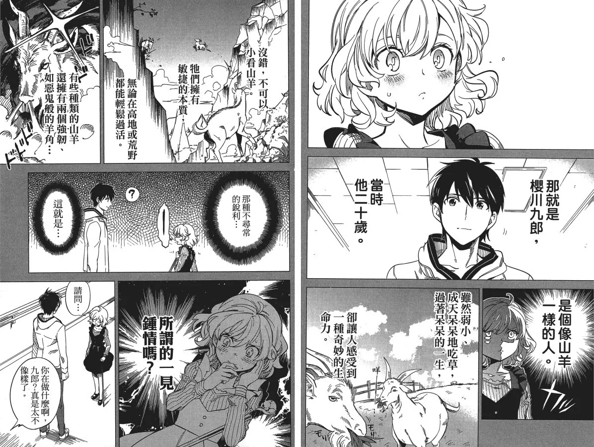 第1卷 第10页