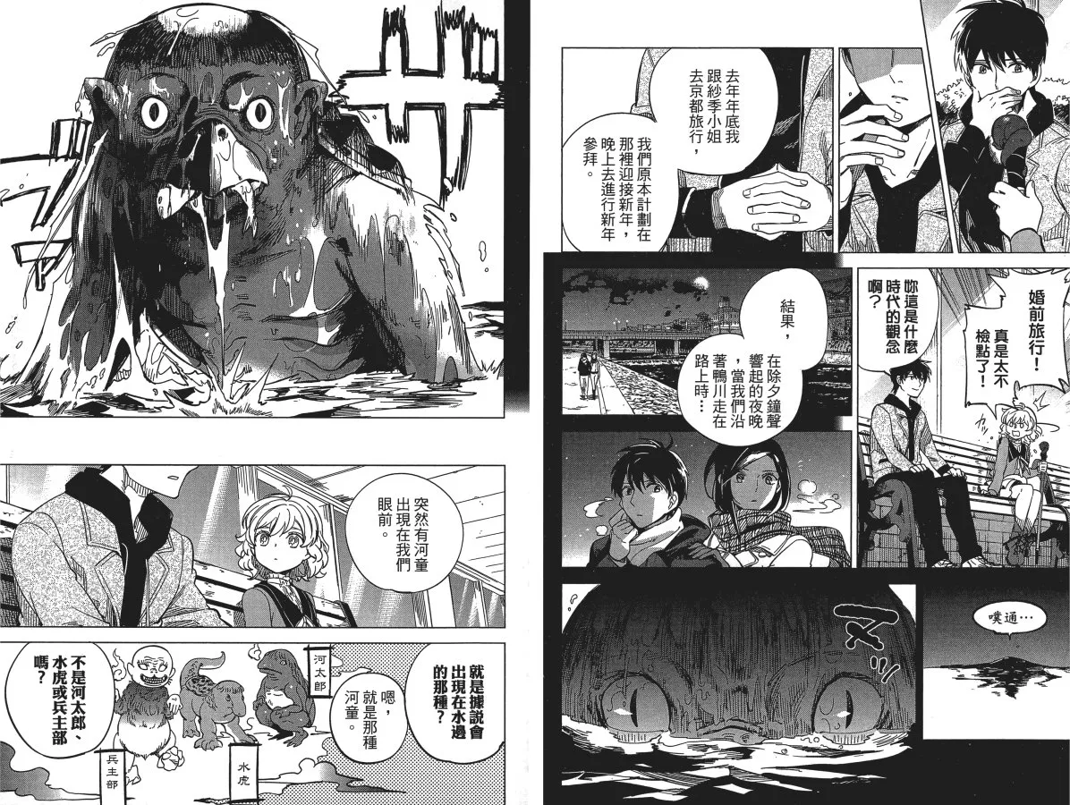 第1卷 第20页