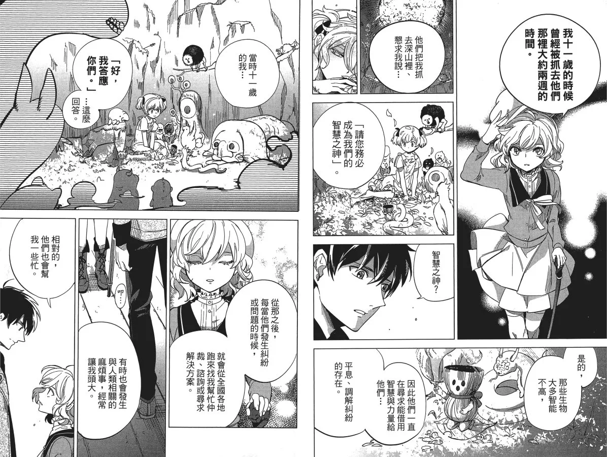 第1卷 第26页