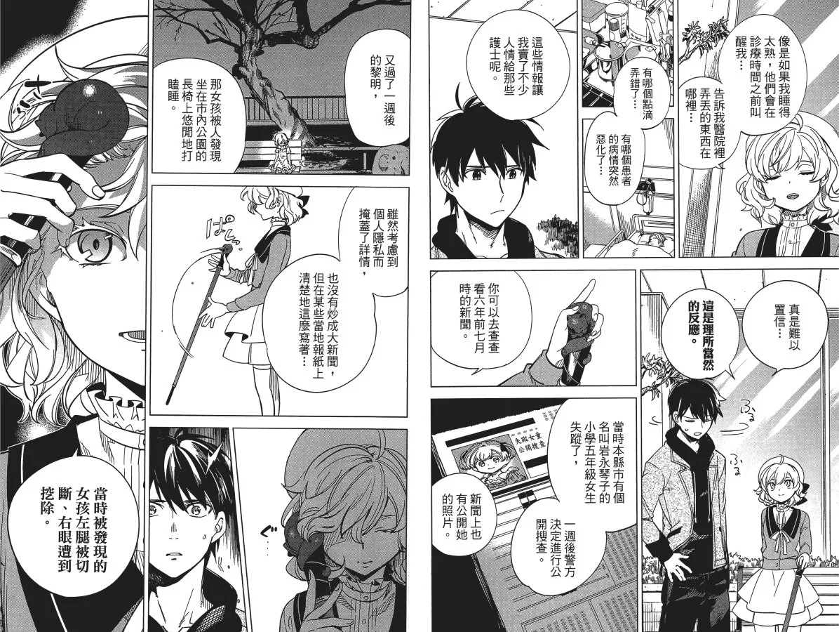 第1卷 第27页