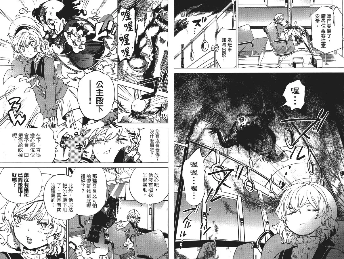 第1卷 第29页
