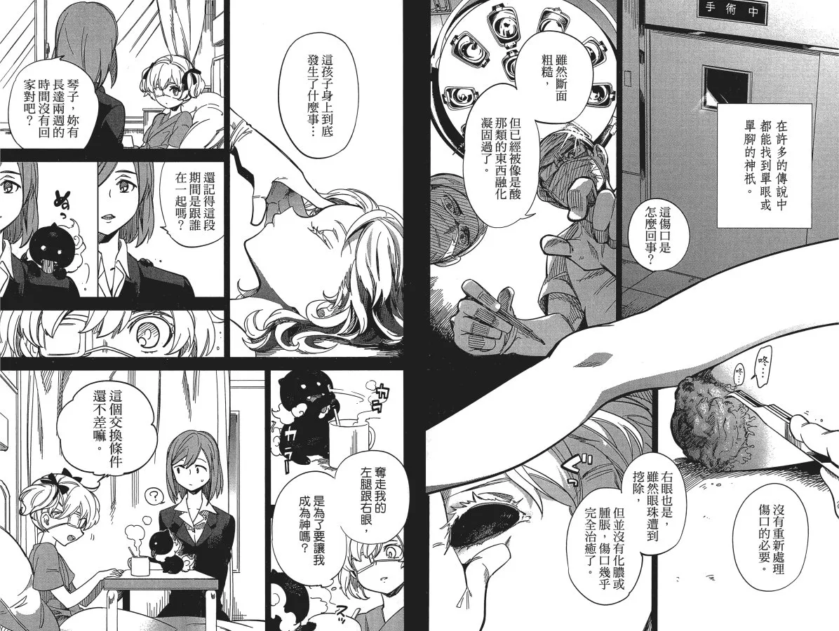 第1卷 第32页