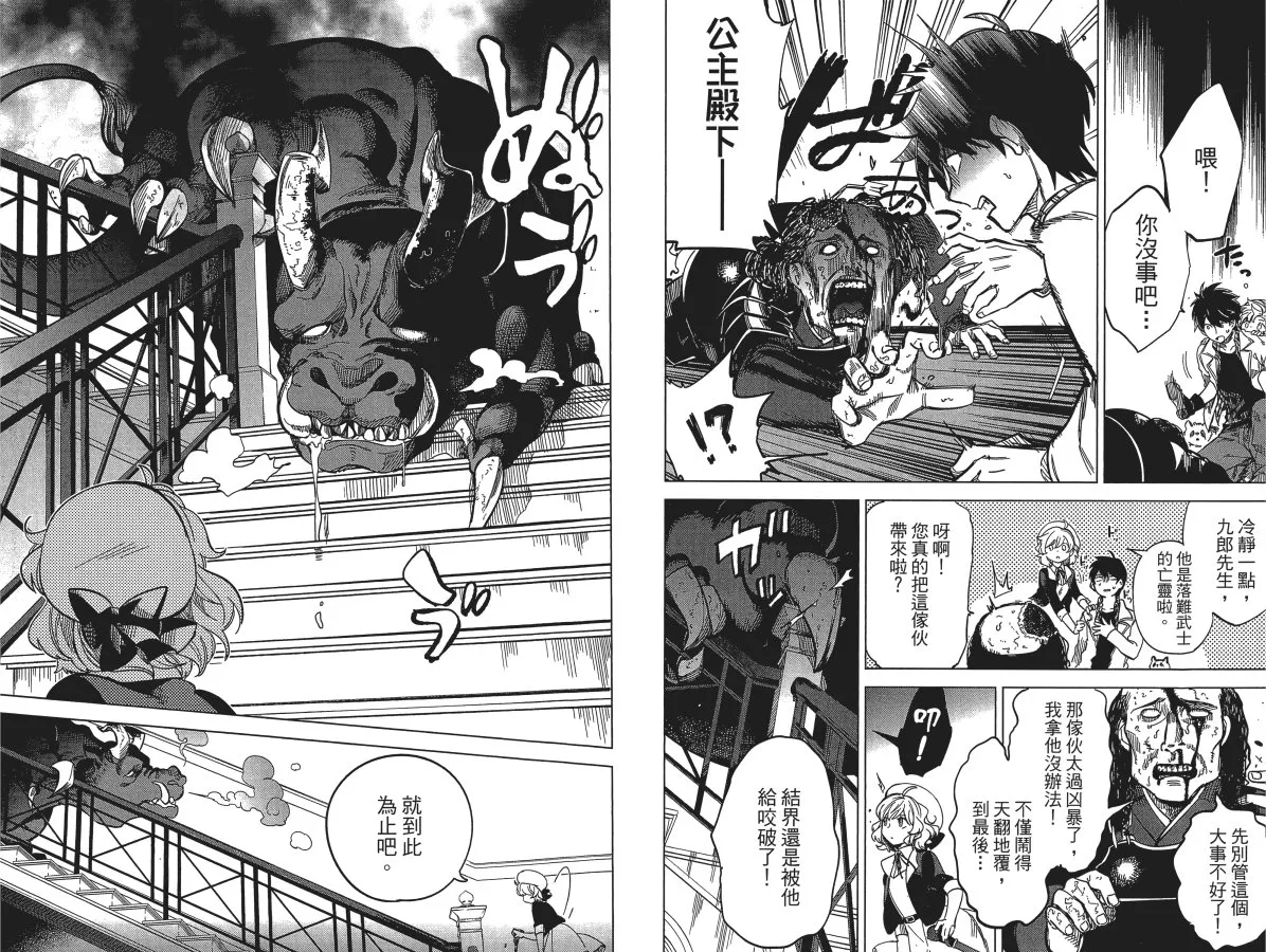 第1卷 第39页