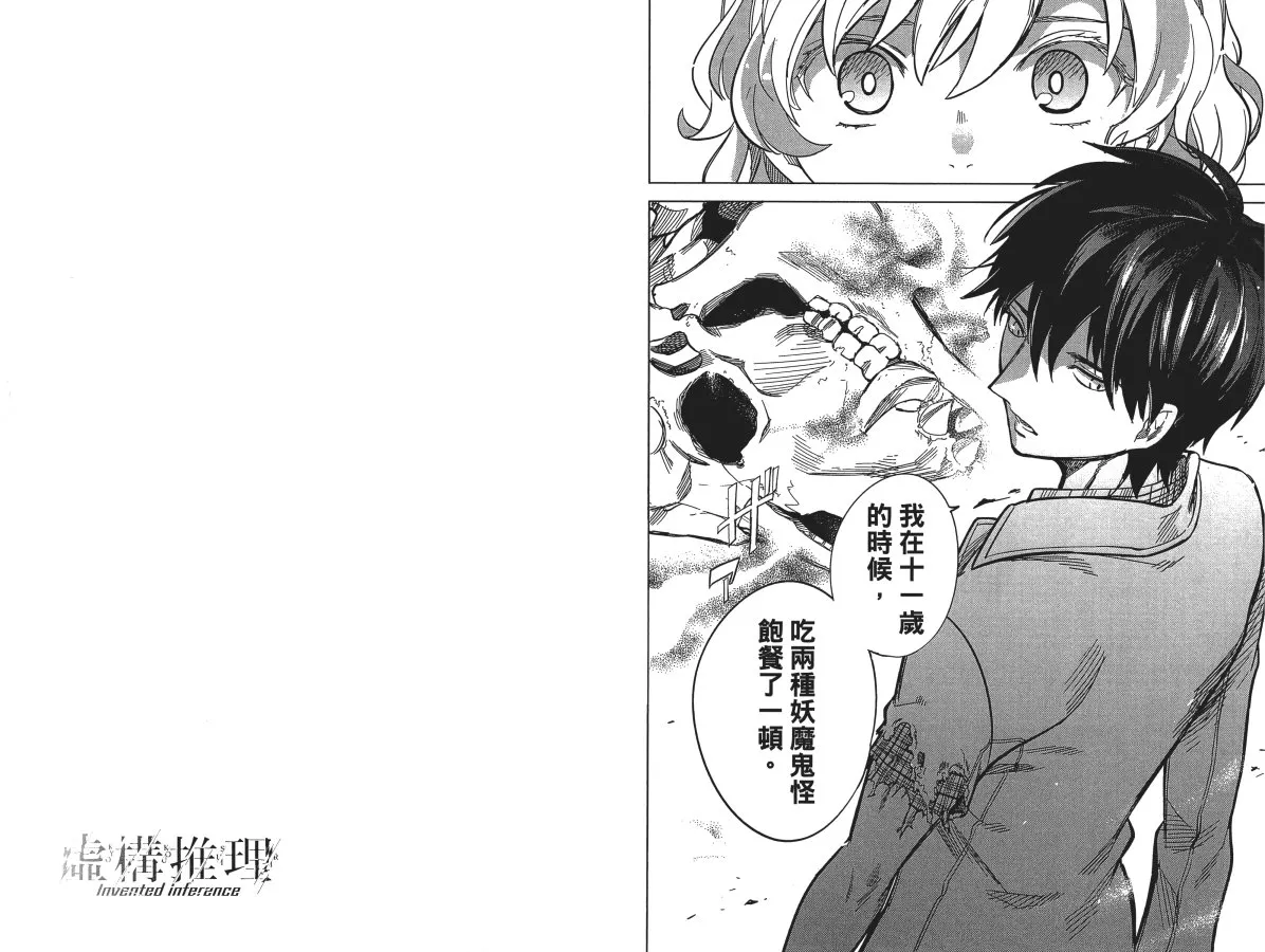 第1卷 第46页