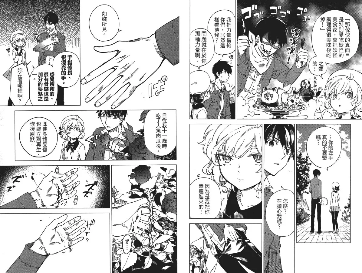 第1卷 第49页