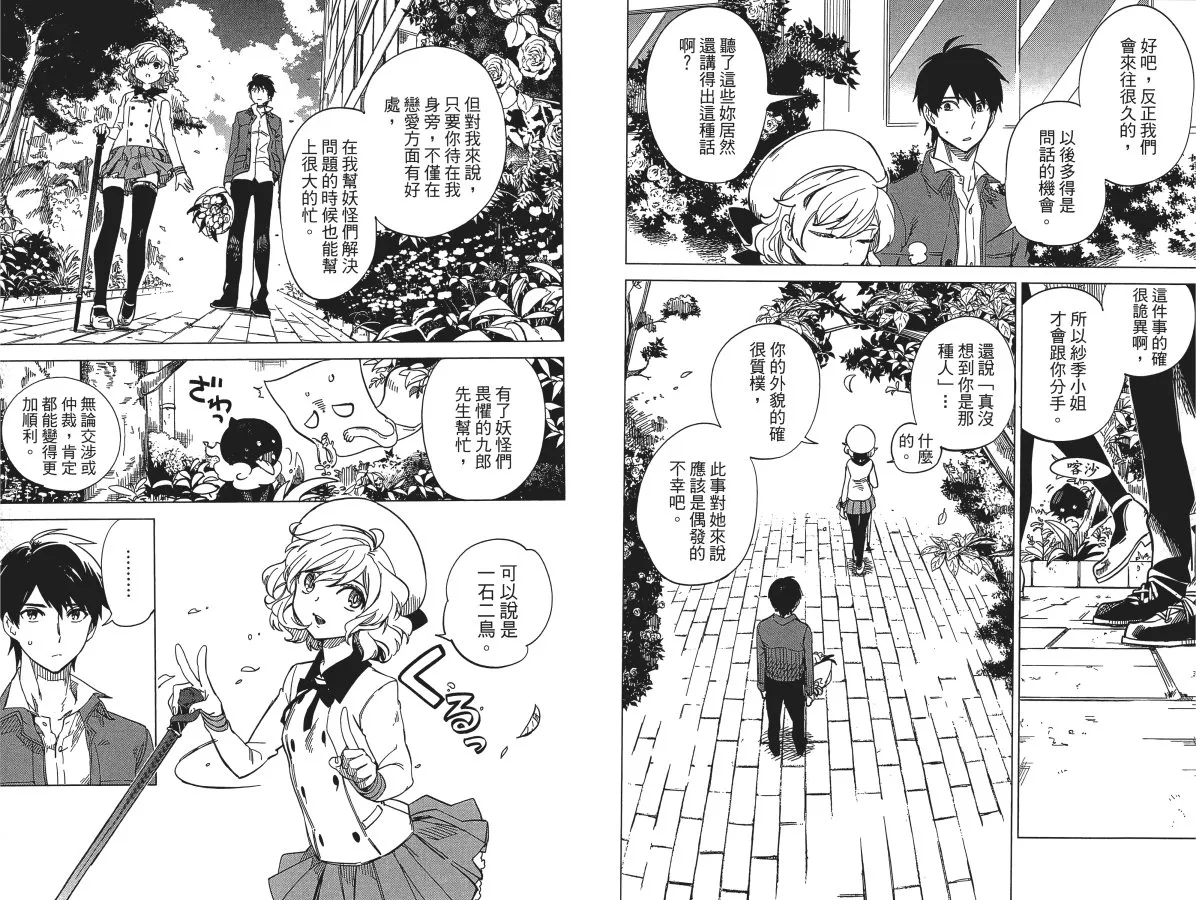 第1卷 第51页