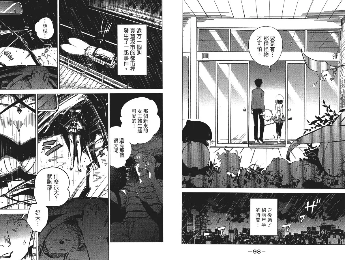 第1卷 第53页